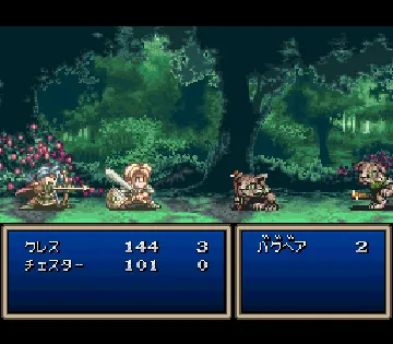 Tales of Phantasia (Japan) screen shot game playing